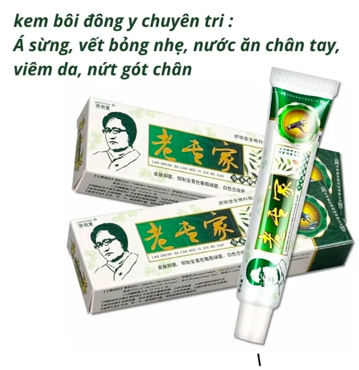 Combo 5 Tuýp Kem bôi nấm ngứa, á sừng, hắc lào, lang ben, tổ đỉa, viêm da cơ địa hàng nội địa Trung chính hãng