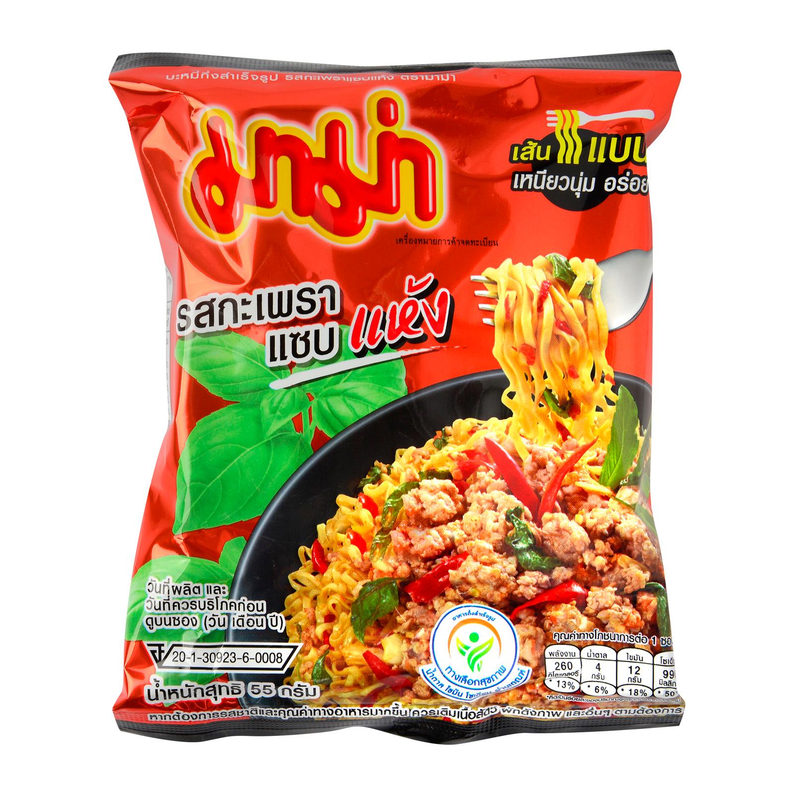 Mama Spicy Basil Stir Fry Flavor Instant Noodle Cup - World Market