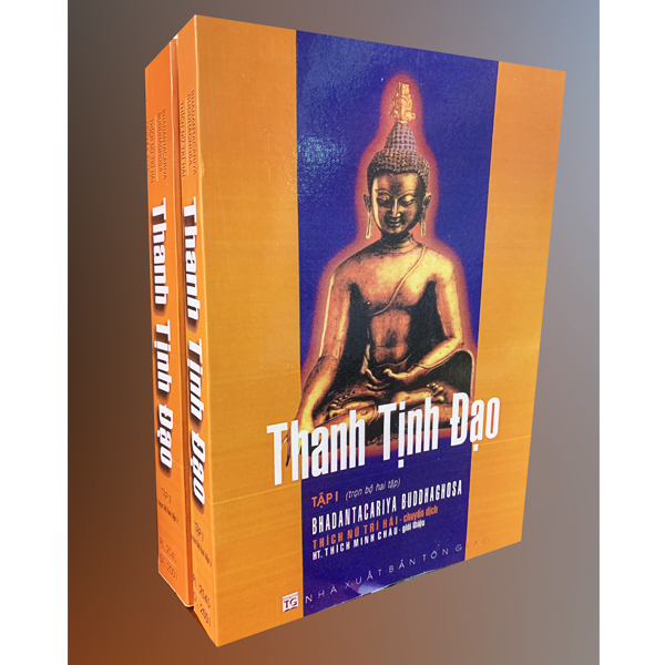 Thanh Tịnh Đạo