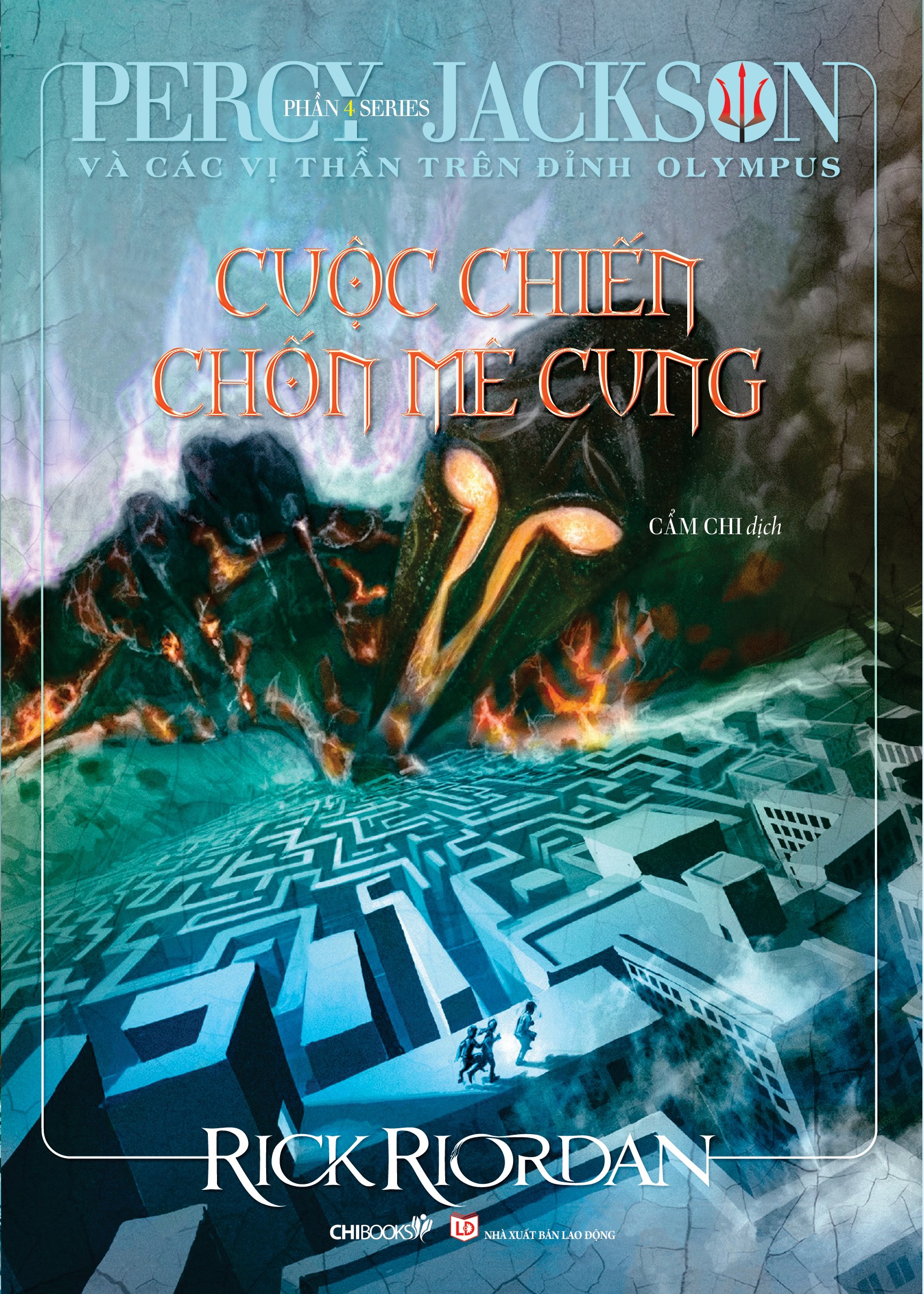 Cuộc chiến chốn mê cung TB2020