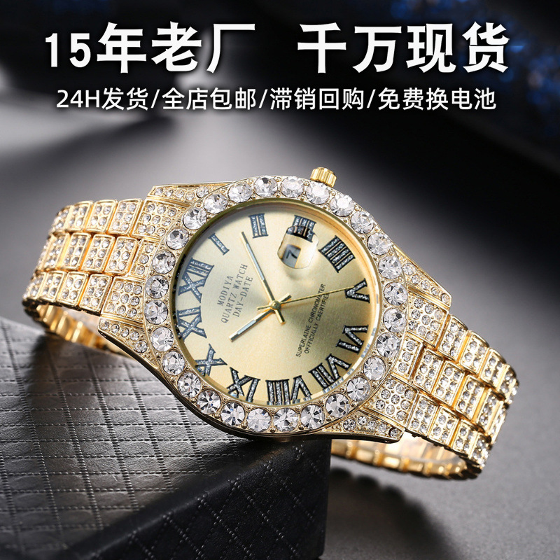 【Surprise Price】Water Diamond Strap Watch for Women High