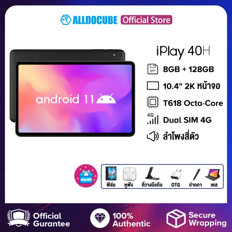 ภาพสินค้าAlldocube iPlay 40H Tablet Android 11 8GB RAM 128GB ROM 10.4 2000x1200 2K Screen Unisoc T618 Processor Dual 4G SIM Dual-band Wi-Fi จากร้าน Alldocube Official Store บน Lazada ภาพที่ 1