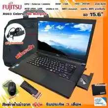 ภาพขนาดย่อของภาพหน้าปกสินค้าโน๊ตบุ๊คมือสอง Notebook Fujitsu intel celeron RAM 4 เล่นเน็ต ดูหนัง ฟังเพลง คาราโอเกะ ออฟฟิต เรียนออนไลน์ (รับประกัน 3 เดือน) จากร้าน FP COM SHOP บน Lazada ภาพที่ 2