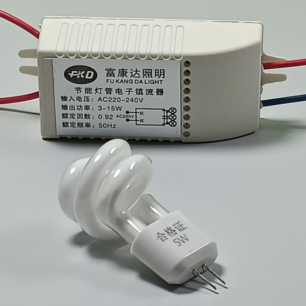 WM Ballast rectifier sub-ballast one tow / 5W spiral joint G4 mirror front light 3 energy lamp split electric one two three aisle light