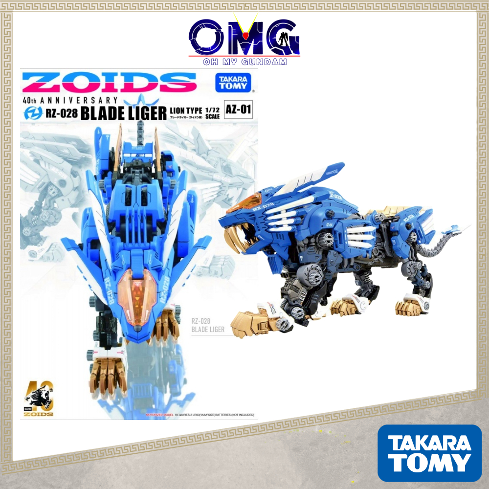 Takara Tomy Zoid Blade Liger AZ-01 40th Anniversary 227540 Zoids AZ01 ...