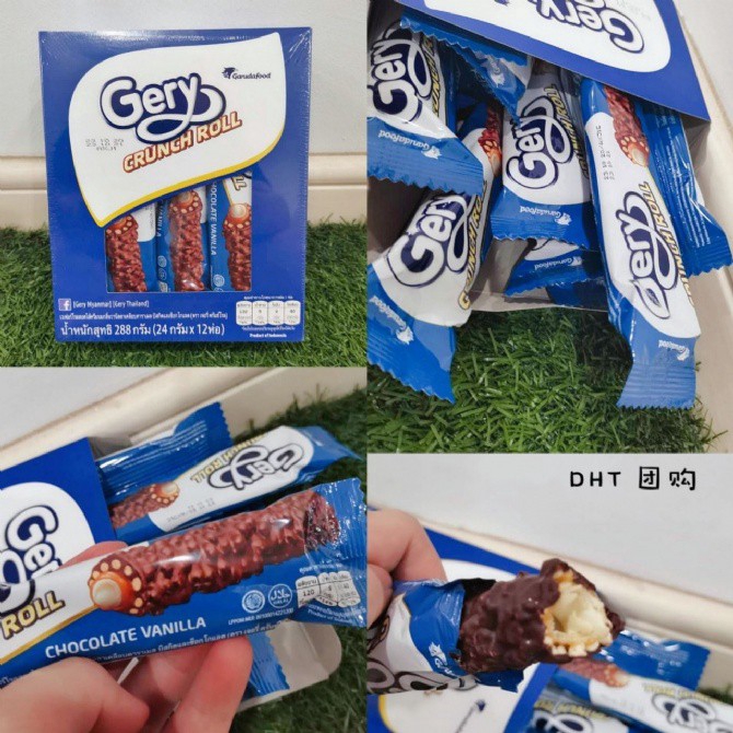 Bánh cuộn phủ Socola Gery Crunch Roll Hộp 276g (12 que)