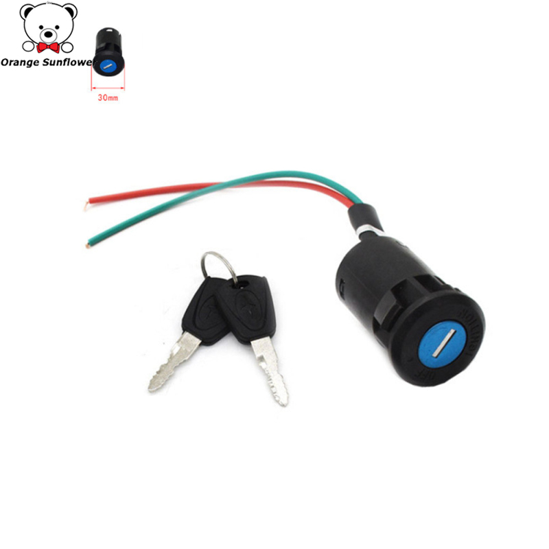 Portable Electric Bicycle Power Lock Key E-bike Accessories For Electric Bicycle Electric Scooter