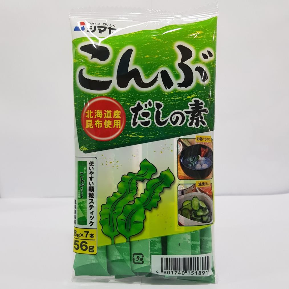 Hạt Nêm Cho Bé Nhật Bản
