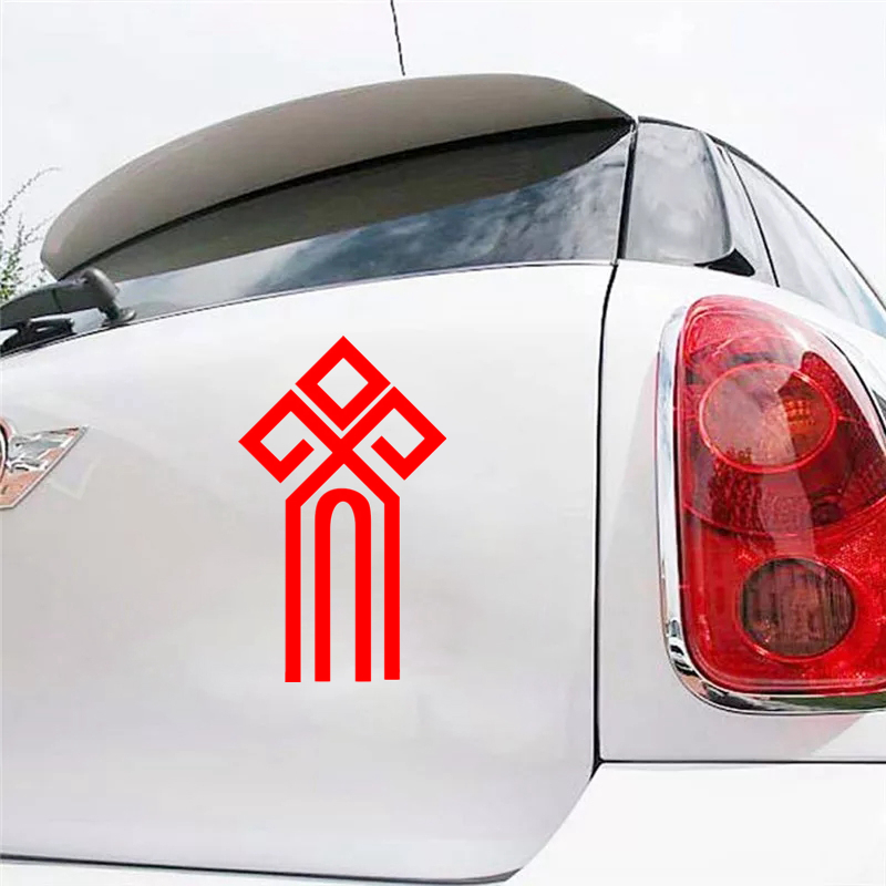 %E3%80%90Exclusive%20Offer%E3%80%91CS-1034#25*15cm%20Chur%20Slavic%20symbol%20funny%20car%20sticker%20vinyl%20decal%20silver/black%20for%20auto%20car%20stickers%20styling%20-%20Image%204
