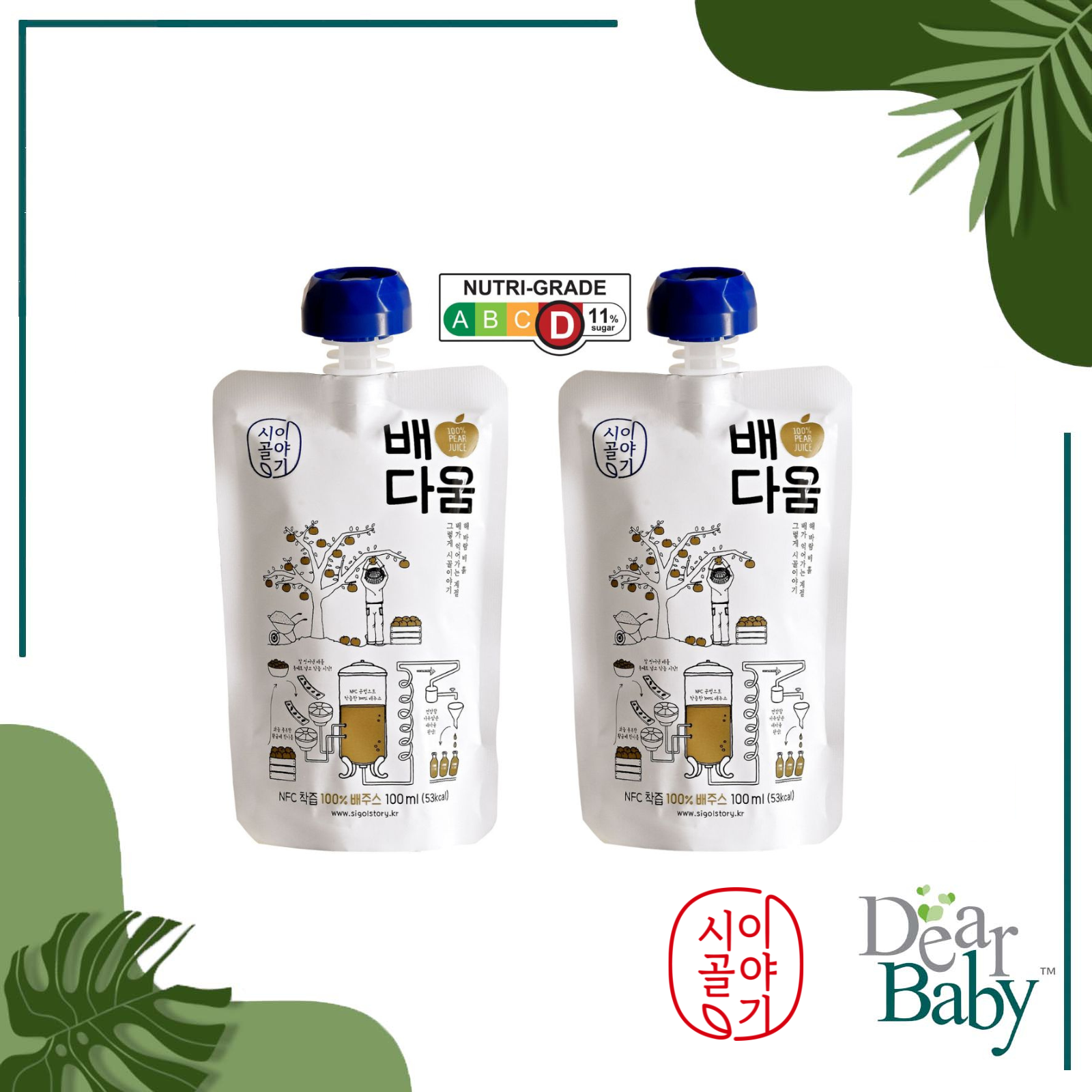 x Sigolstory NFC Korean Pear Juice 100ml Lazada Singapore