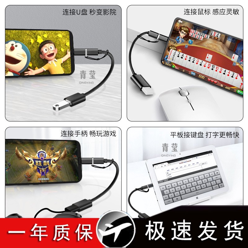 %E3%80%90Regret%20for%20not%20using%20it%20earlier%E3%80%91Suitable%20for%20OTG%202-in%20-1%20data%20cable%20Android%20type%20c%20converter%20Huawei%20adapter%20oppo%20mobile%20phone%20Qingying%20-%20Image%203