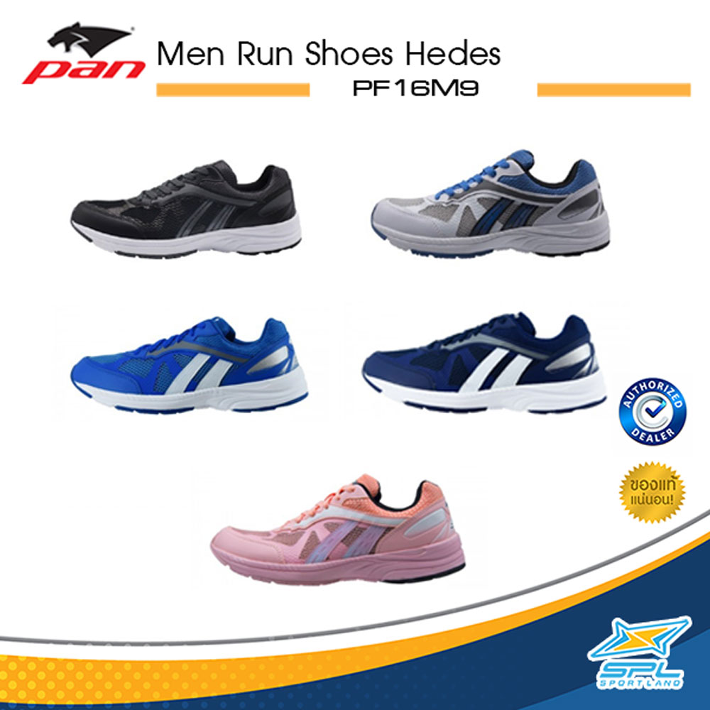 Pan hot sale running shoes