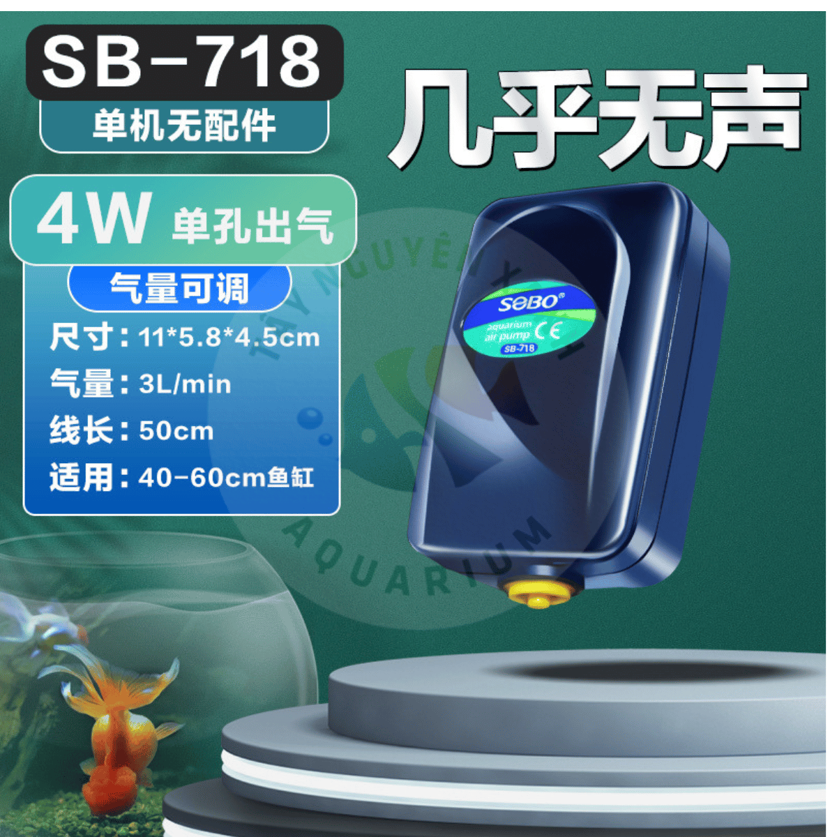 Sb-708, sb-718, sb-738, SB 748, SB 948 Sobo 2 nozzle oxygen pusher
