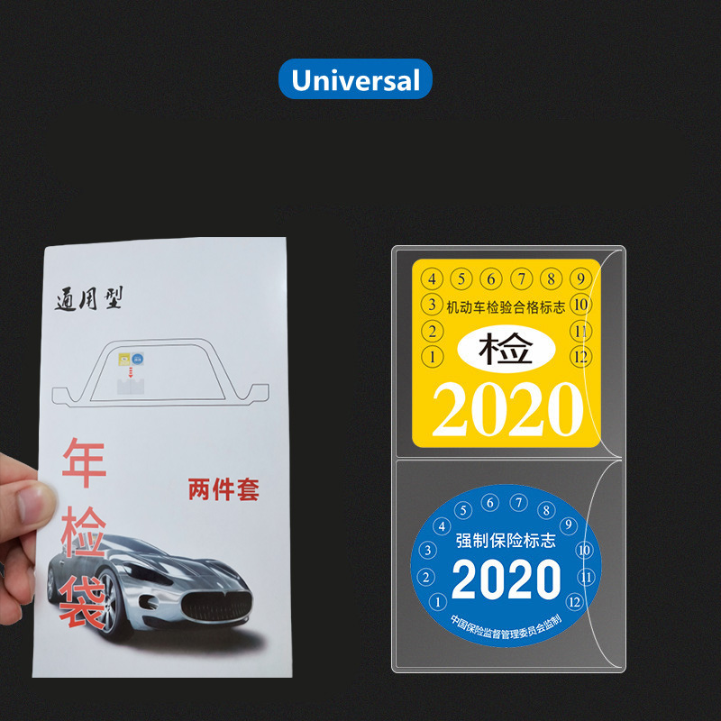 %E3%80%90sought-after%E3%80%91%20Car%20Tax%20Disc%20Holders%20Car%20Insurance%20Sticker%20Tear-free%20Bag%20Annual%20Inspection%20Compulsory%20Exterior%20Accessorie%20Windshield%20ESD%20Sticker%20-%20Image%207