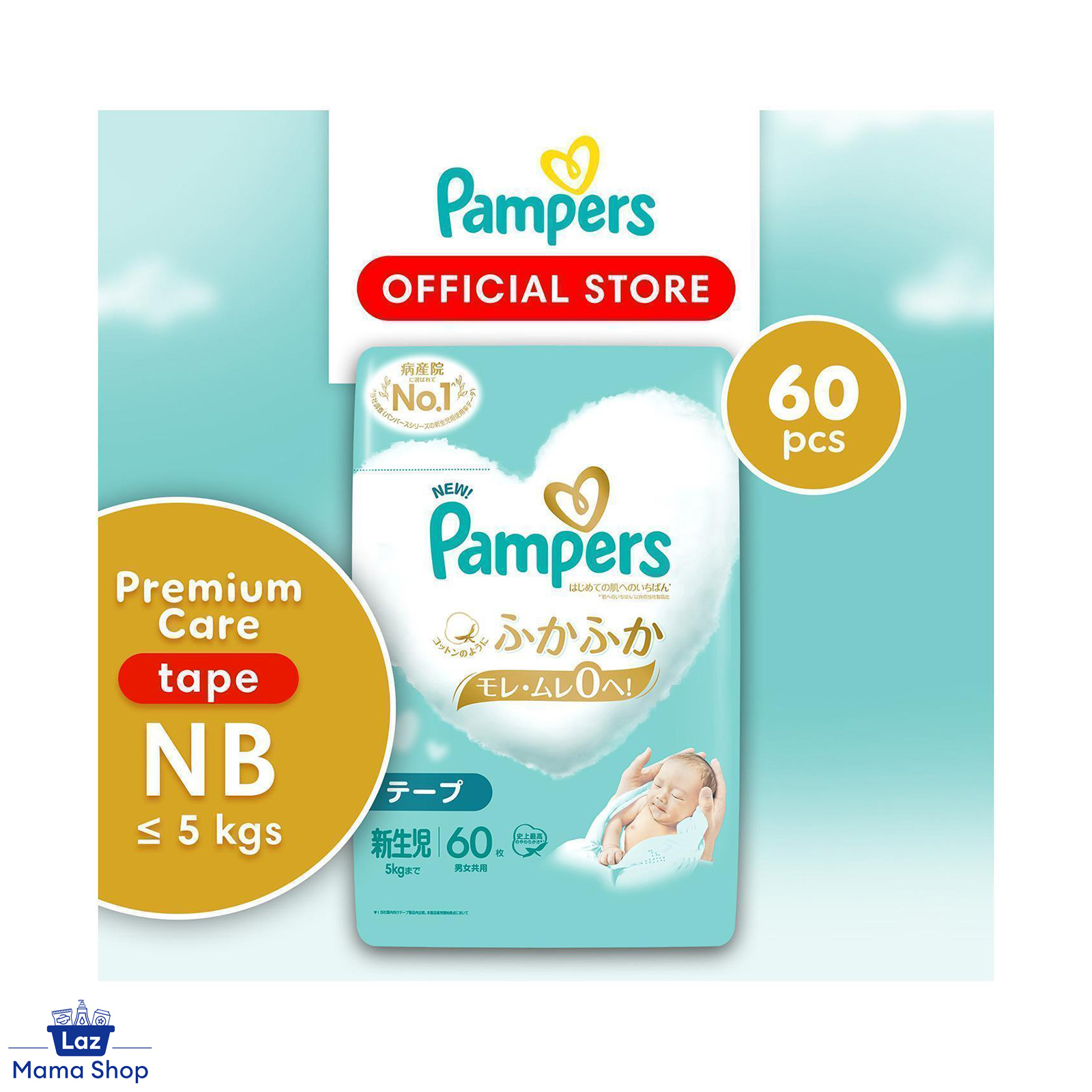 Pampers Diaper Premium Care Taped NB Newborn - 60Pcs (Laz Mama