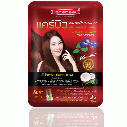 ส่งฟรี !! ( ยกโหล 12 ซอง ) Carebeau hair color shampoo แคร์บิว แฮร์