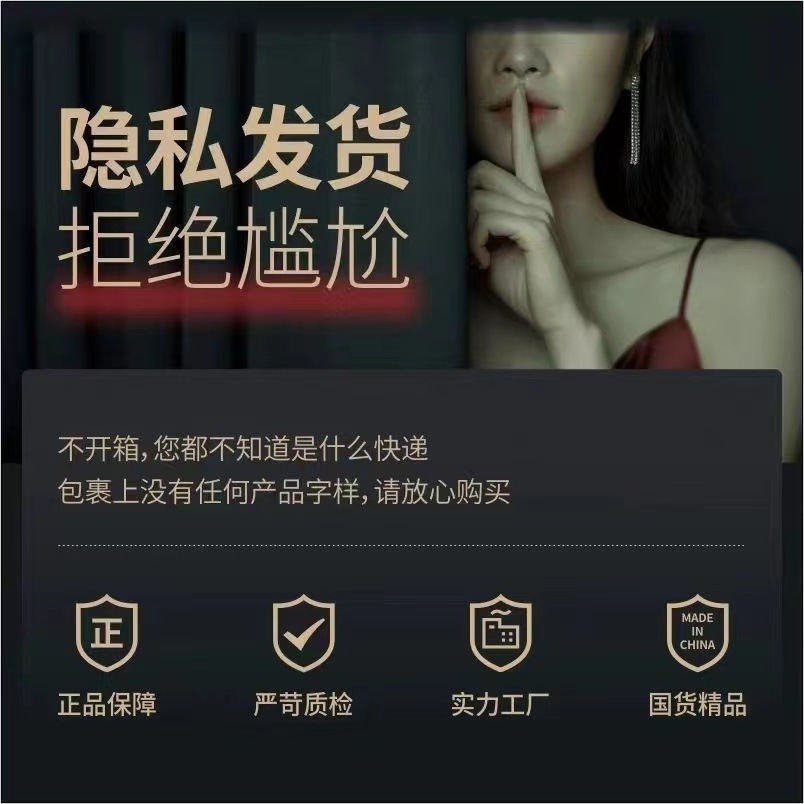 %E3%80%90Whoever%20uses%20it,%20who%20praises%20it%E3%80%91Text%20Sticker%20Sexy%20Disposable%20Super%20Hot%20Hot%20Girl%20Sticker%20Succubus%20Tattoo%20Sticker%20Private%20parts%20Easy%20to%20Clean%20Pure%20Sex%20-%20Image%202