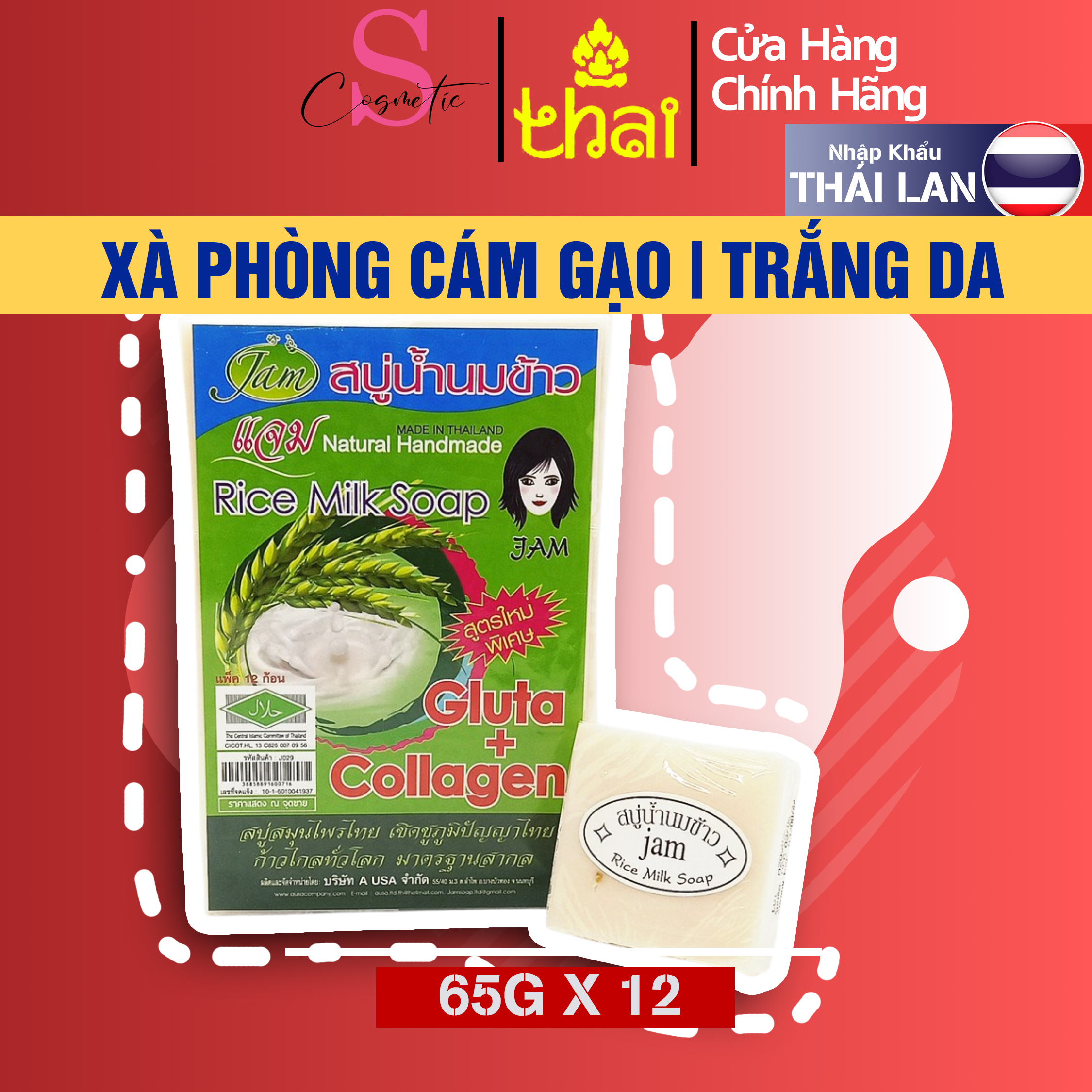 1 Cục Xà Phòng Trắng Da Ngừa Mụn Cám Gạo Jam Rice Milk Soap Nội Địa Thái thumbnail
