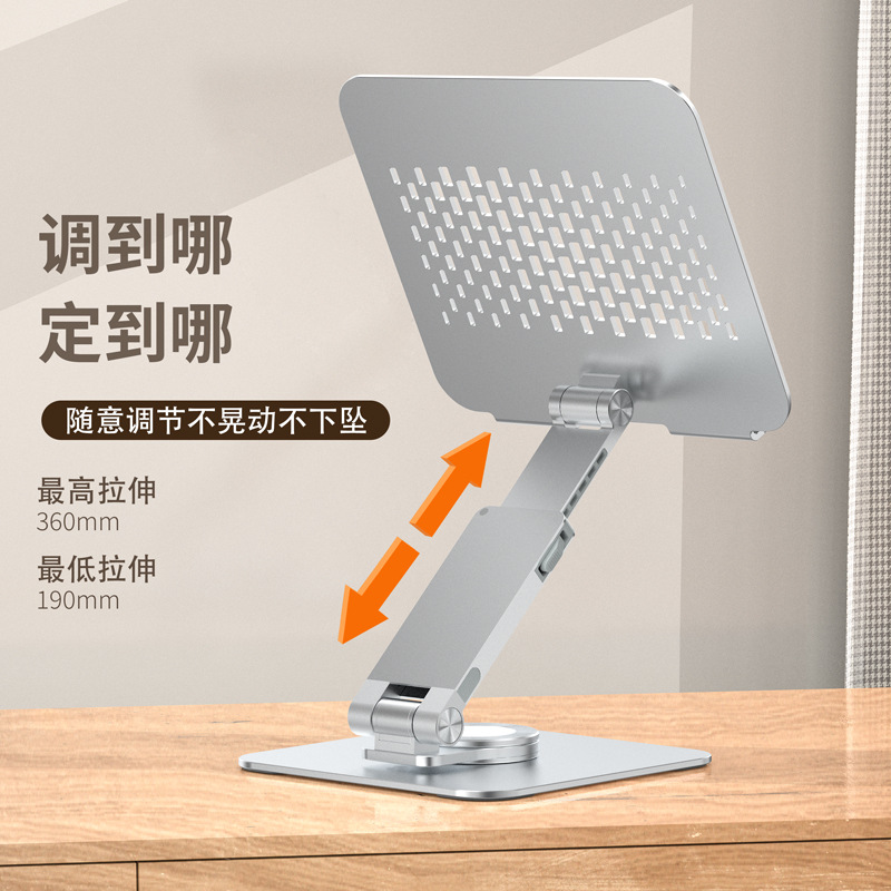qingjingjie111Saize aluminum alloy notebook computer 360 ° rotatable standing stand elevated folding stand MIC cooling base