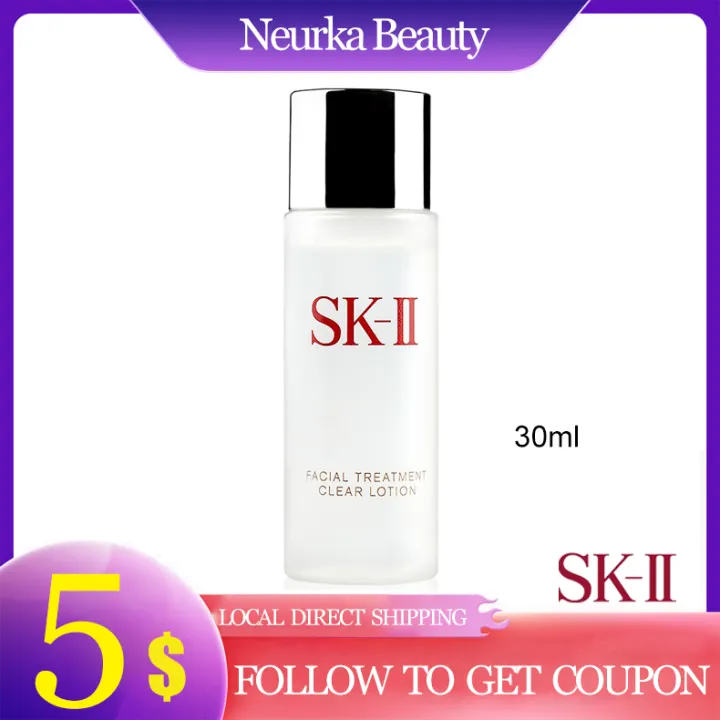 skii clear lotion 230ml