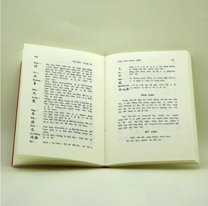 Hán Văn Trích Diễm - Ảnh ấn