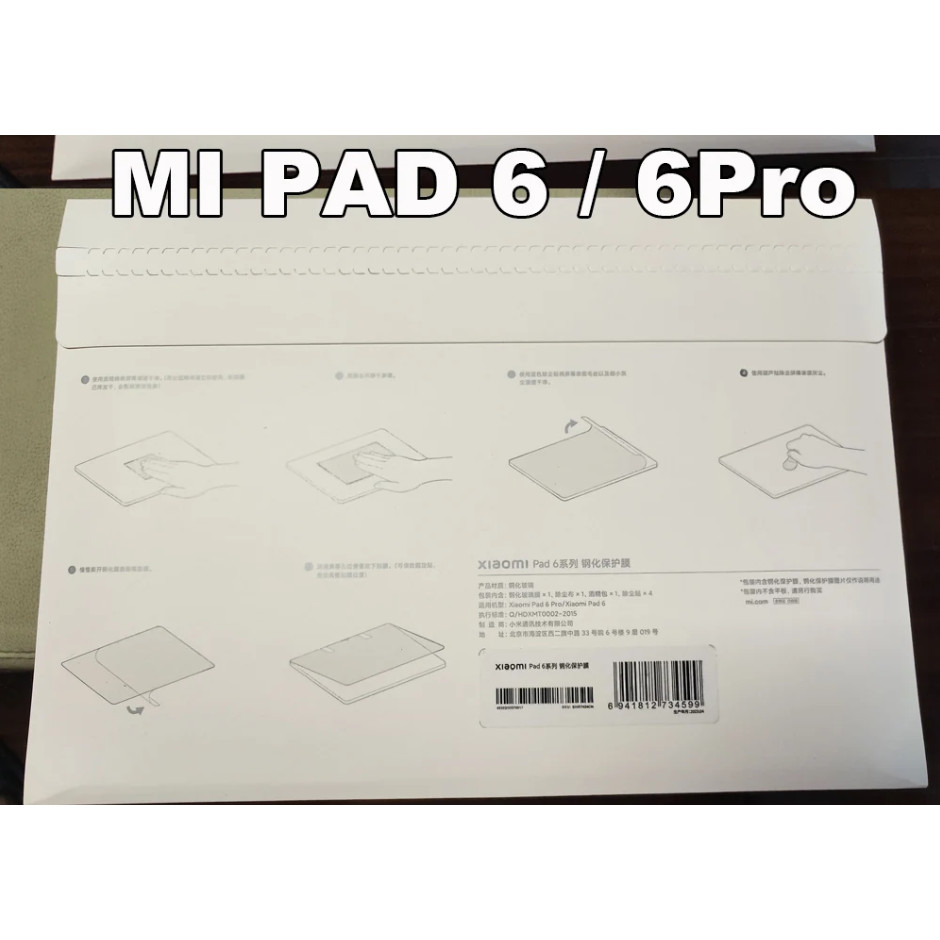Original Tablet Tempered Glass HD for Xiaomi Mi 6/6 Pro Clear Screen Protector