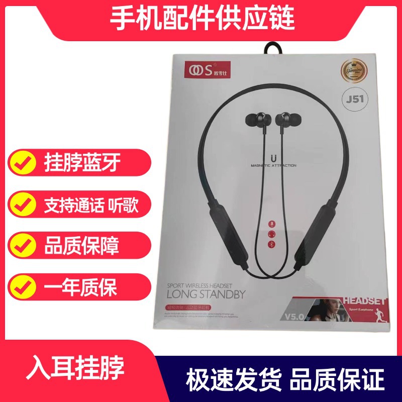 【Mega Sale】J51 headset sports bluetooth wireless headset stereo ...