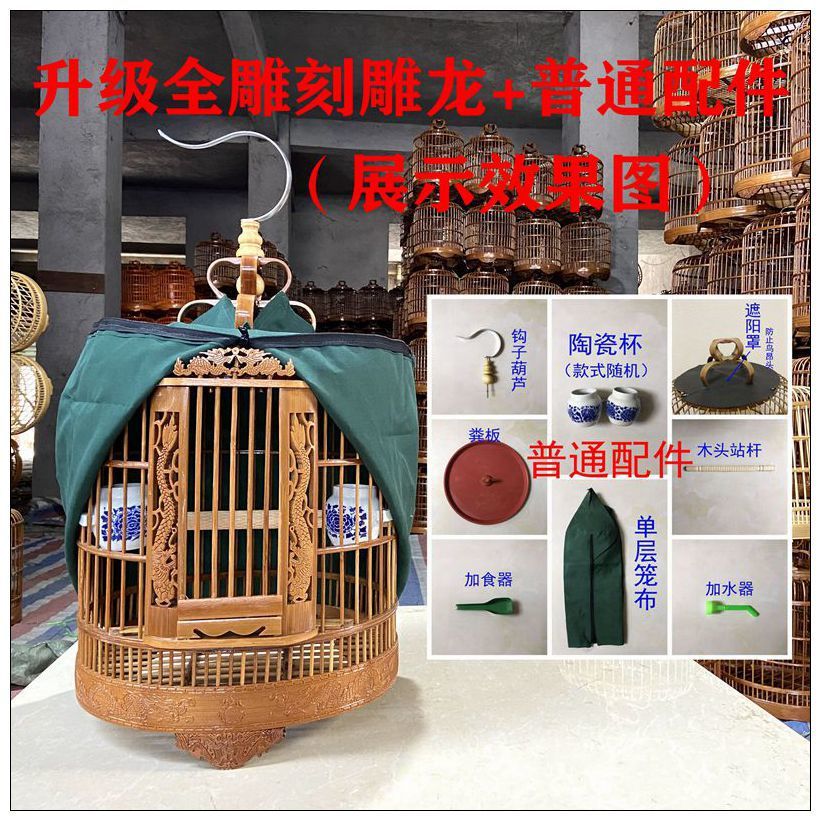 yish Guizhou Thrushcross Bird Cage Bamboo Thrushcross Bird Cage Octopus