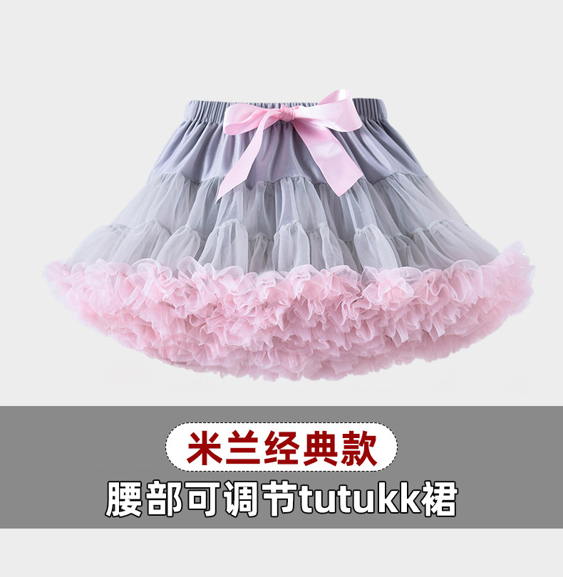 IQANGEL Váy trẻ em, váy trẻ em cổ điển Âu Mỹ Milan, váy tutu trẻ