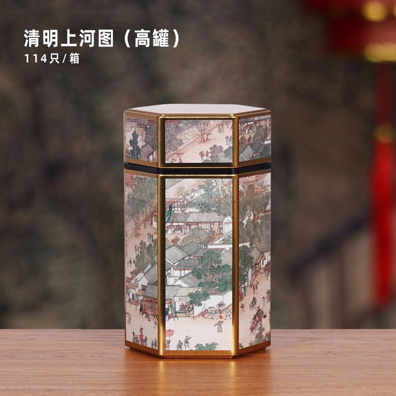 Hộp đựng chè sắt không rỉ nhiều mẫu - hộp trà sang trọng - hộp giấy rỗng tròn đựng trà