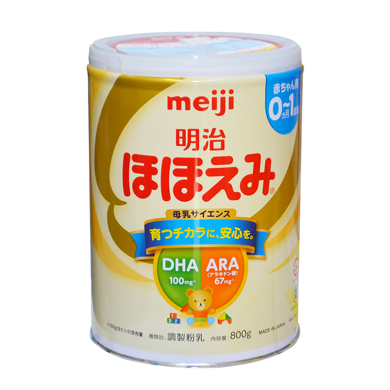 Sữa bột Meiji Nội Địa Nhật Bản 0-1 800g Mới