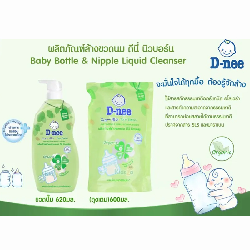 Nước Rửa Bình Sữa D-nee Túi 600ml Thái Lan