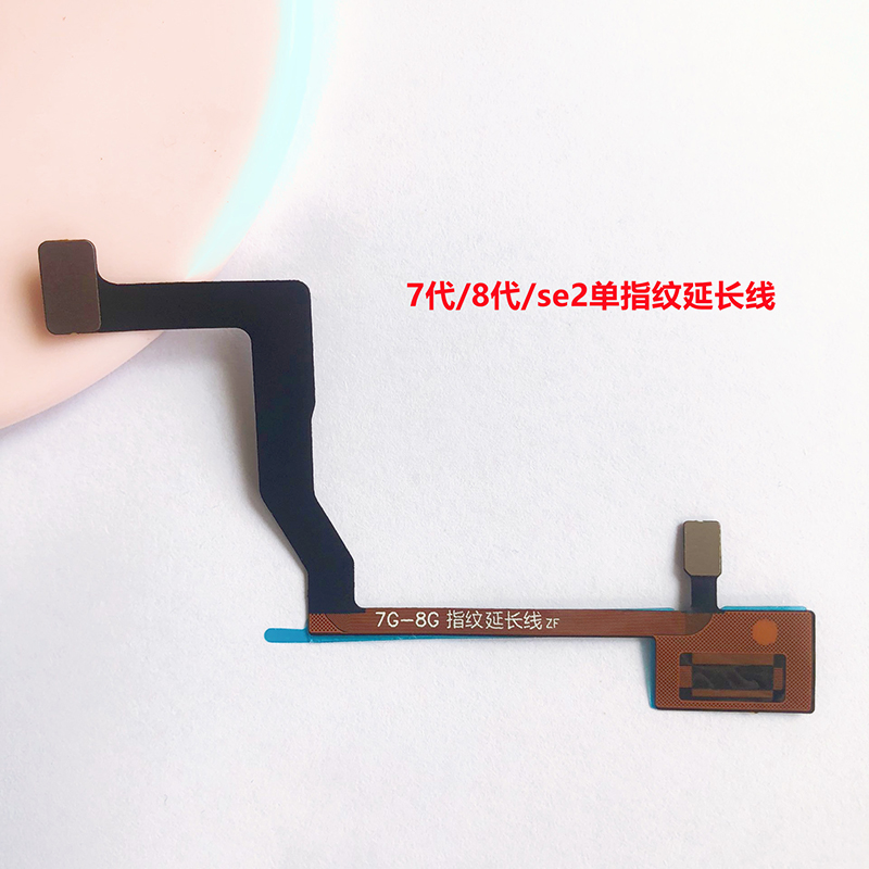 ONETEN%20Fingerprint%20Extend%20Flex%20Cable%20For%20iPhone%207%208%20Plus%20SE2%20Home%20Touch%20ID%20Return%20Fingerprint%20Flat%20Cable%20Phone%20Replace%20Repair%20-%20Image%204
