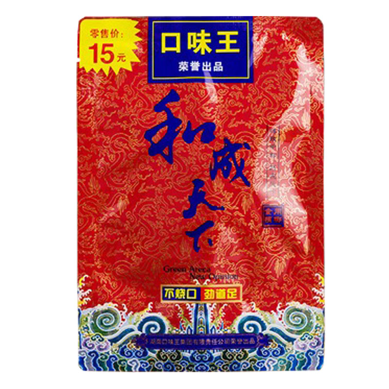 Kẹo Trầu Cau Trung Quốc