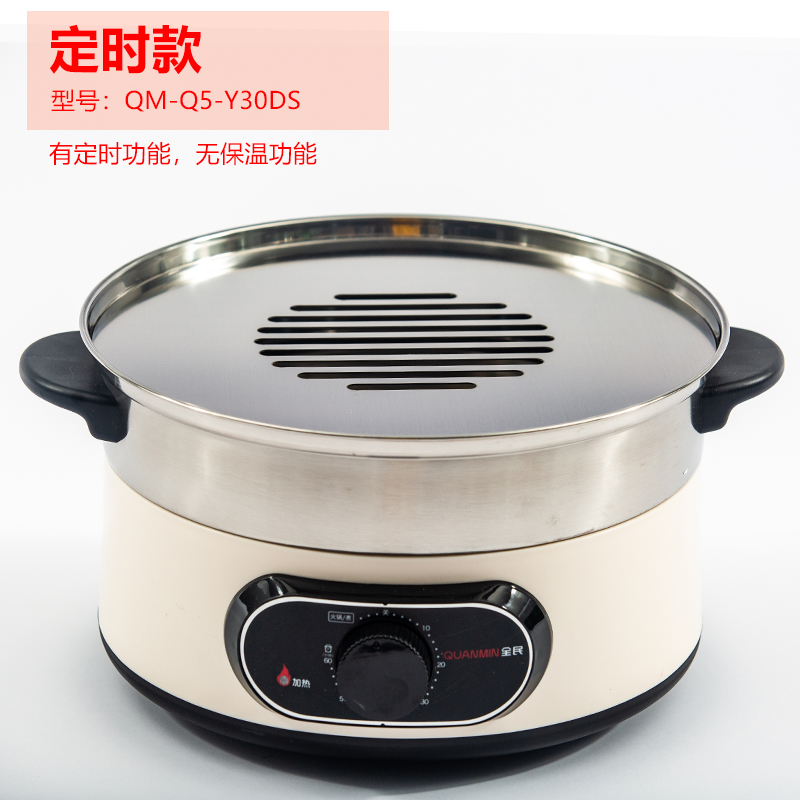Steamed dumplings steamed buns Shaxian snack steamer Stainless steel
