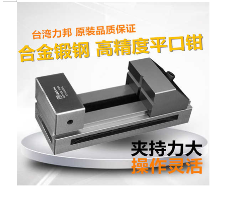 Ê tô kẹp chính xác vs-50 2 inch