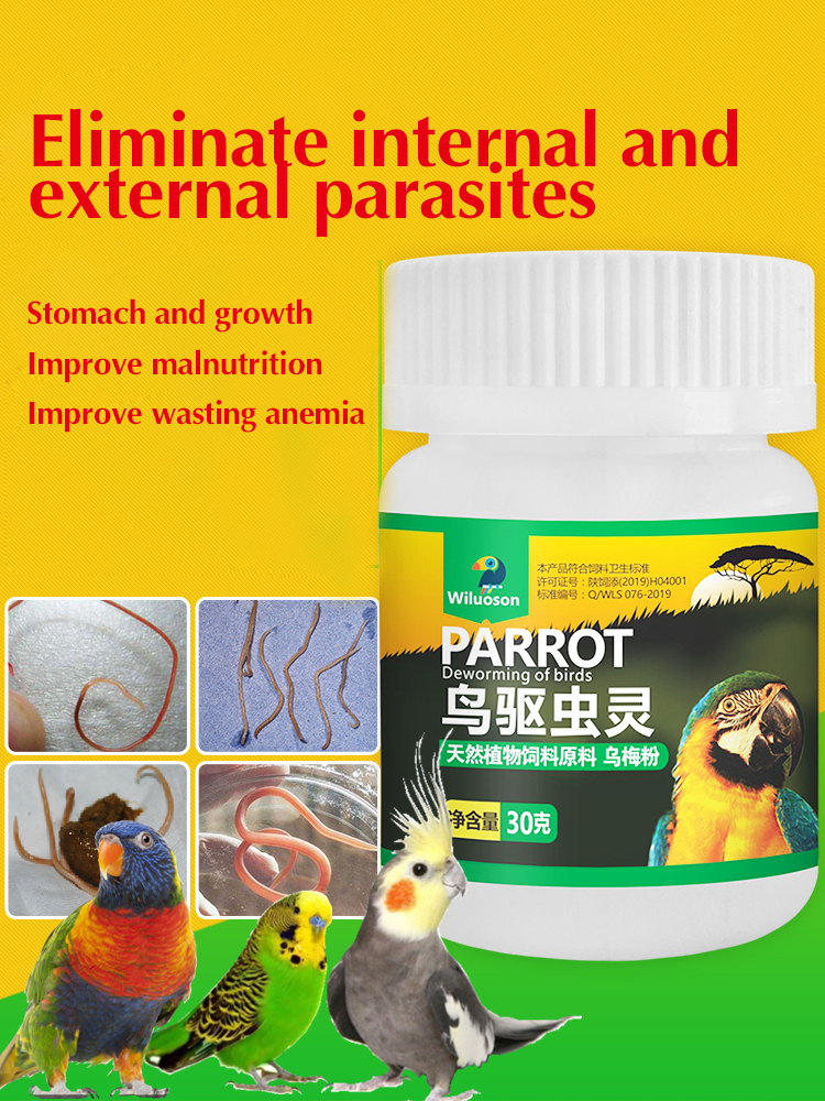 Parrot Body Deworming Drug Xuanfeng Thrush Tiger Skin Bird Deworming