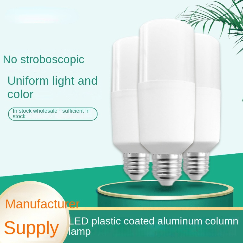 Generation Led Cylindrical Bulb, E27 Screw Socket, Household Lighting Long Bulb, White Light/yellow Light, 220V, 5W/10W/15W/20W