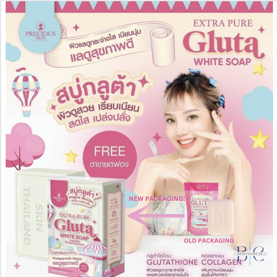 glutathione supplement safety risks Best Glutathione Supplement