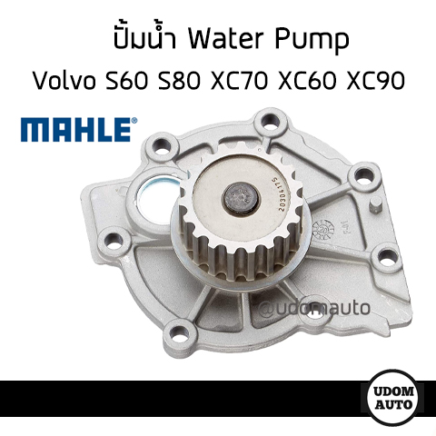 METZGER ABGASTEMPERATURSENSOR Passend Für VOLVO S60 S80 S90 V40 V60 V70 V90