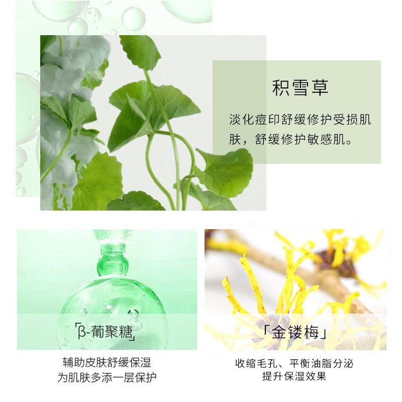 ( Chính hãng) Serum se khít lỗ chân lông Heyxi 60ml