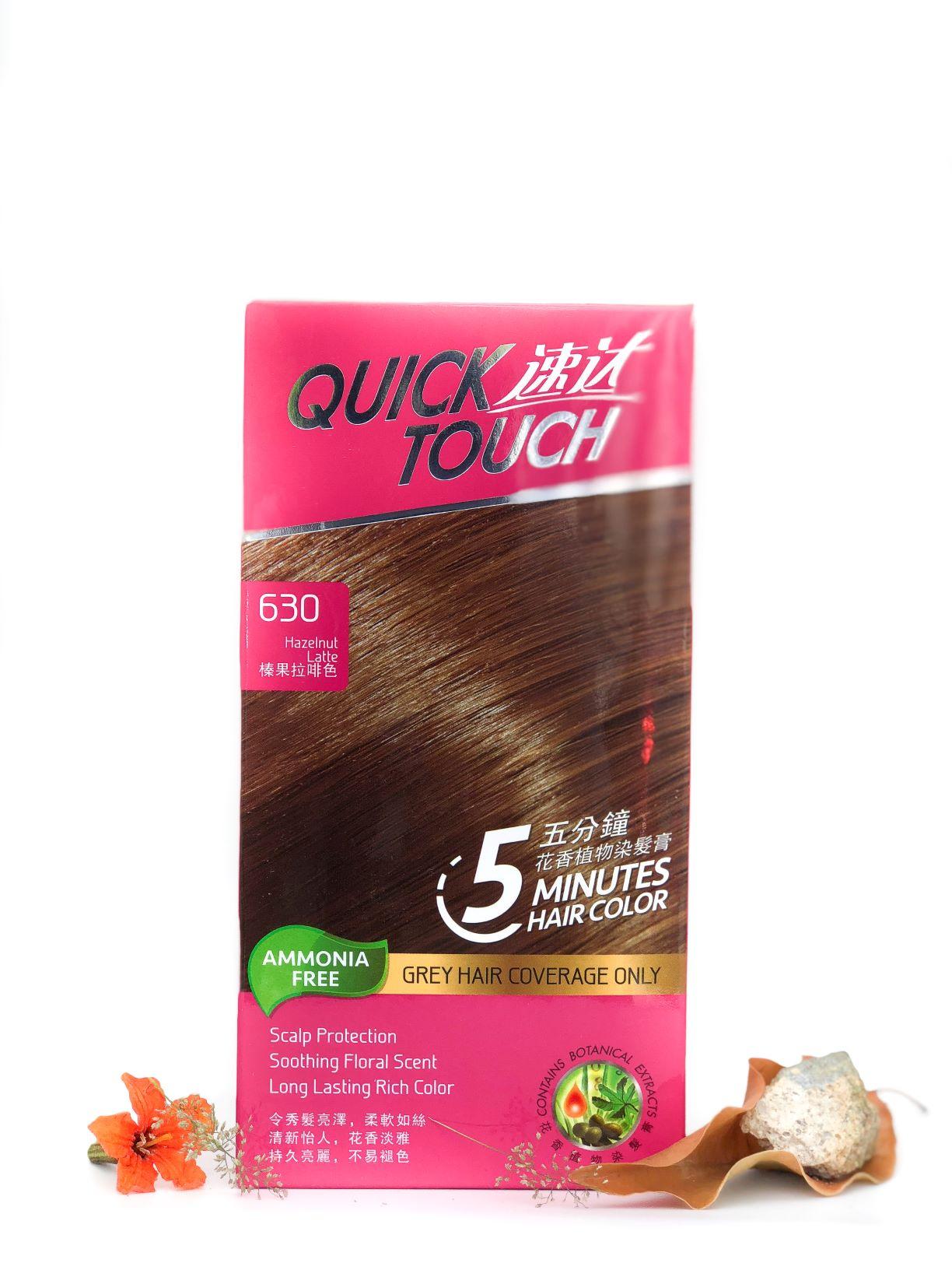 Mase Quick Touch 1/5/10 Minutes Hair Color Lazada Singapore