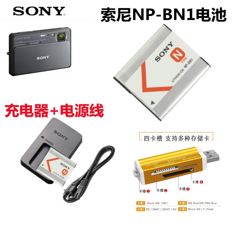 Thích hợp cho máy ảnh sony dsc-w330 w350 w360 w380 pin np-bn1 + bộ sạc + đầu đọc thẻ