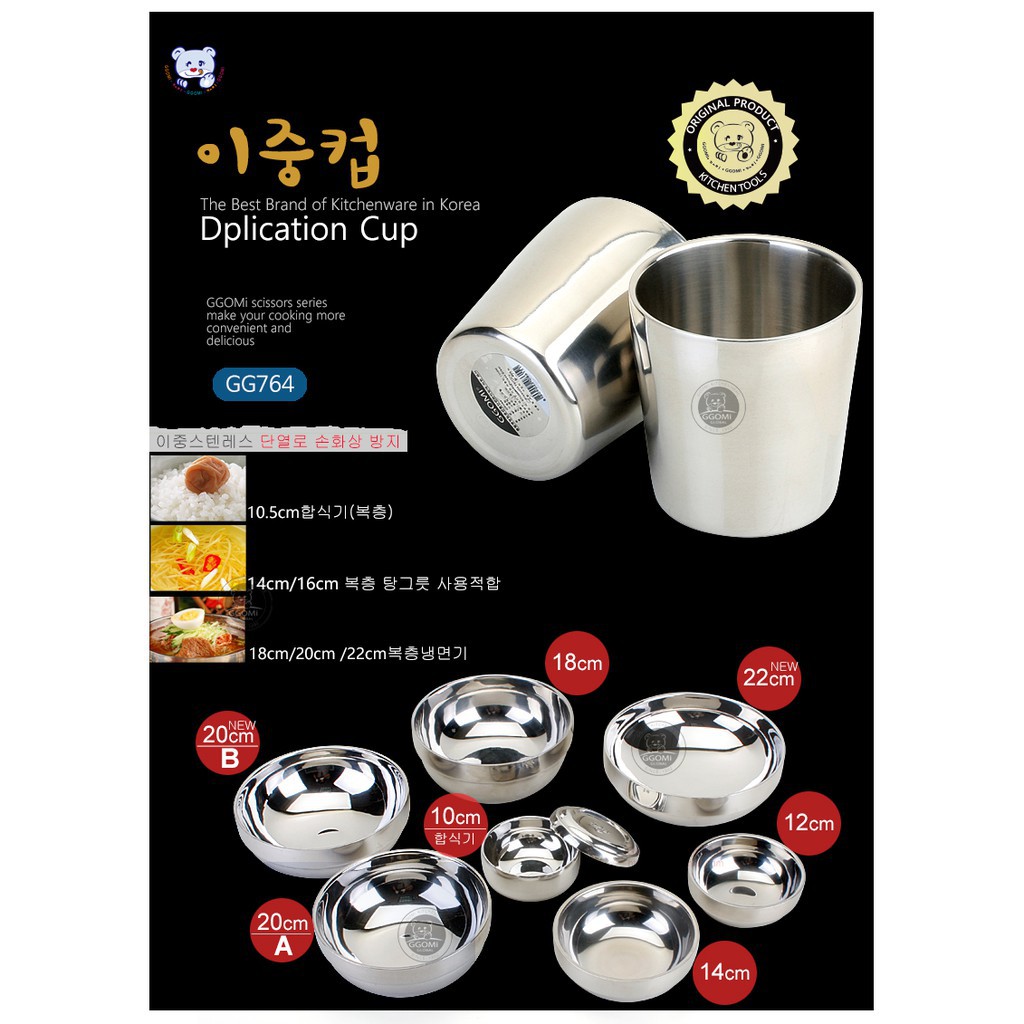 [FREESHIP] GG764 - Cốc hai lớp Hàn Quốc GGOMI