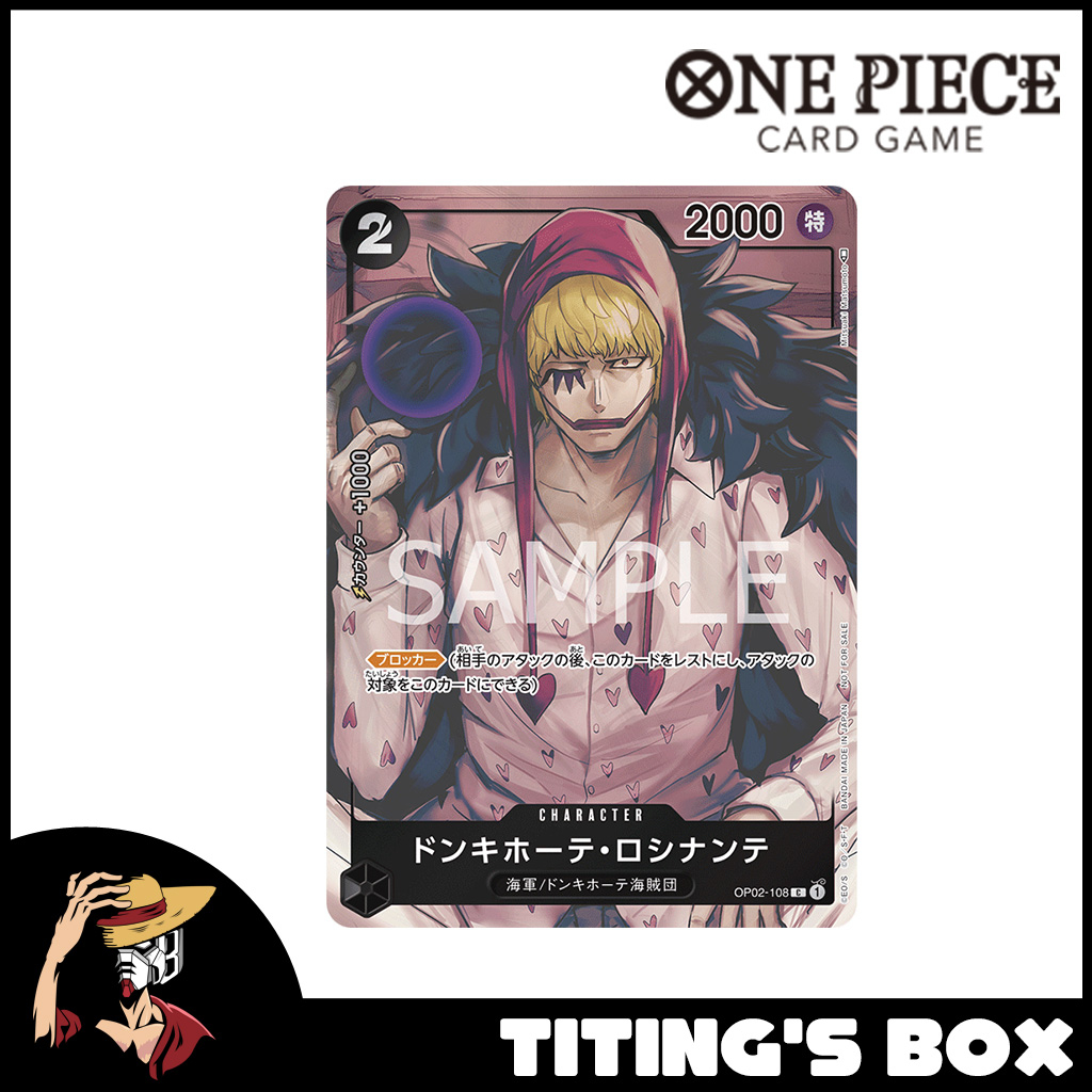 one piece card game corazon Trading Premium Booster -The Best- Vol. 2 Rare Donquixote Rosinante OP05-030 [Reprint] set this Leader as active 2024 One Piece OP09 EN