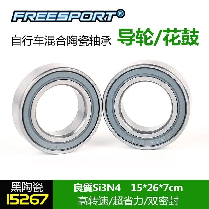 【Big-Sales】 Mountain Bike Hybrid Ceramic Bearing Hub High Speed Bike For Mtb Road Cycling 1 Pc.