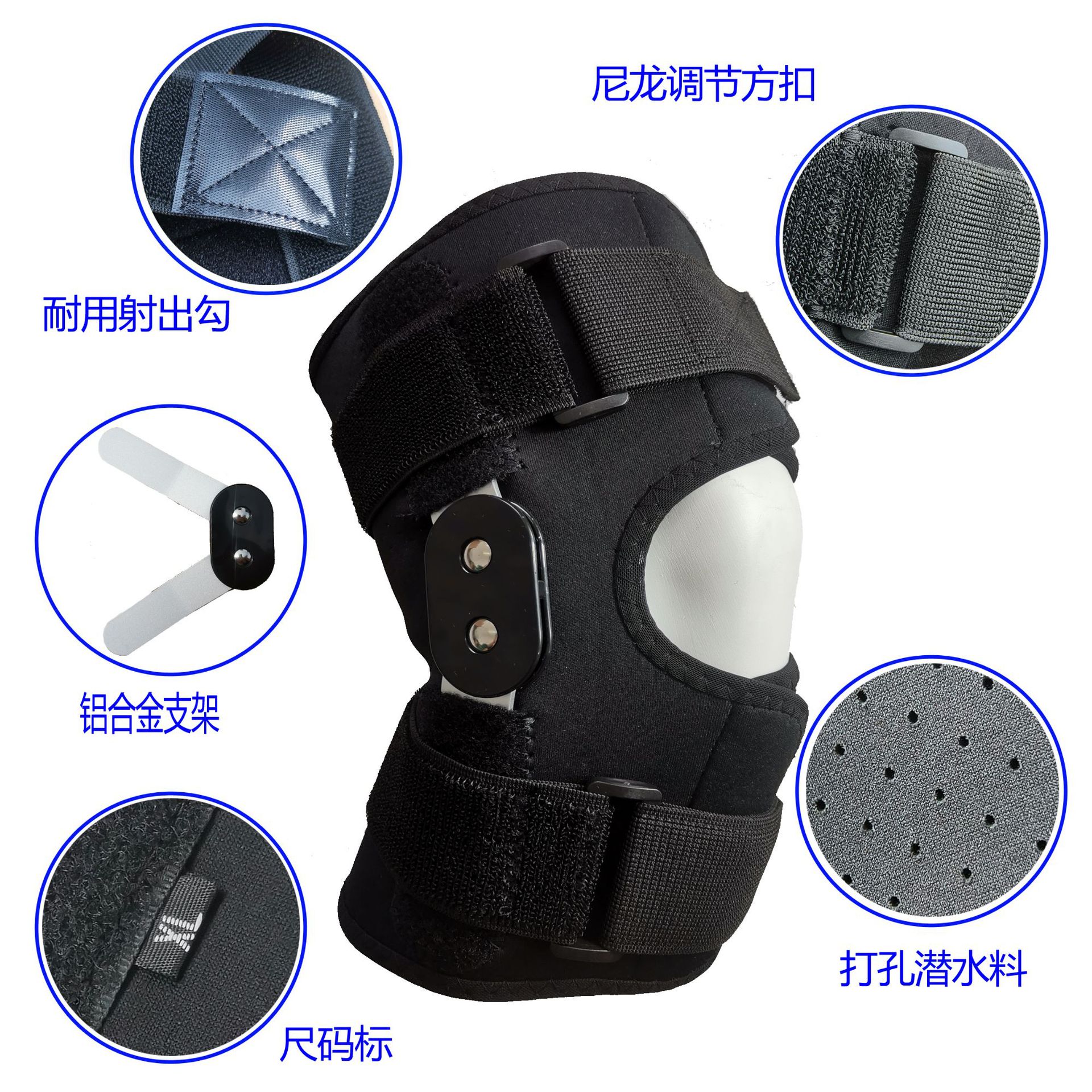 knee supporter Factory Price Wholesale Aluminum Alloy Bracket Support ...