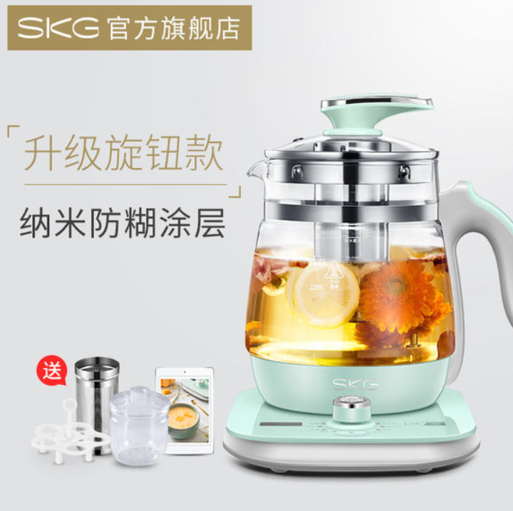 SKG Multifunctional Electric Curing pot / Healthty Teapot / bird nest