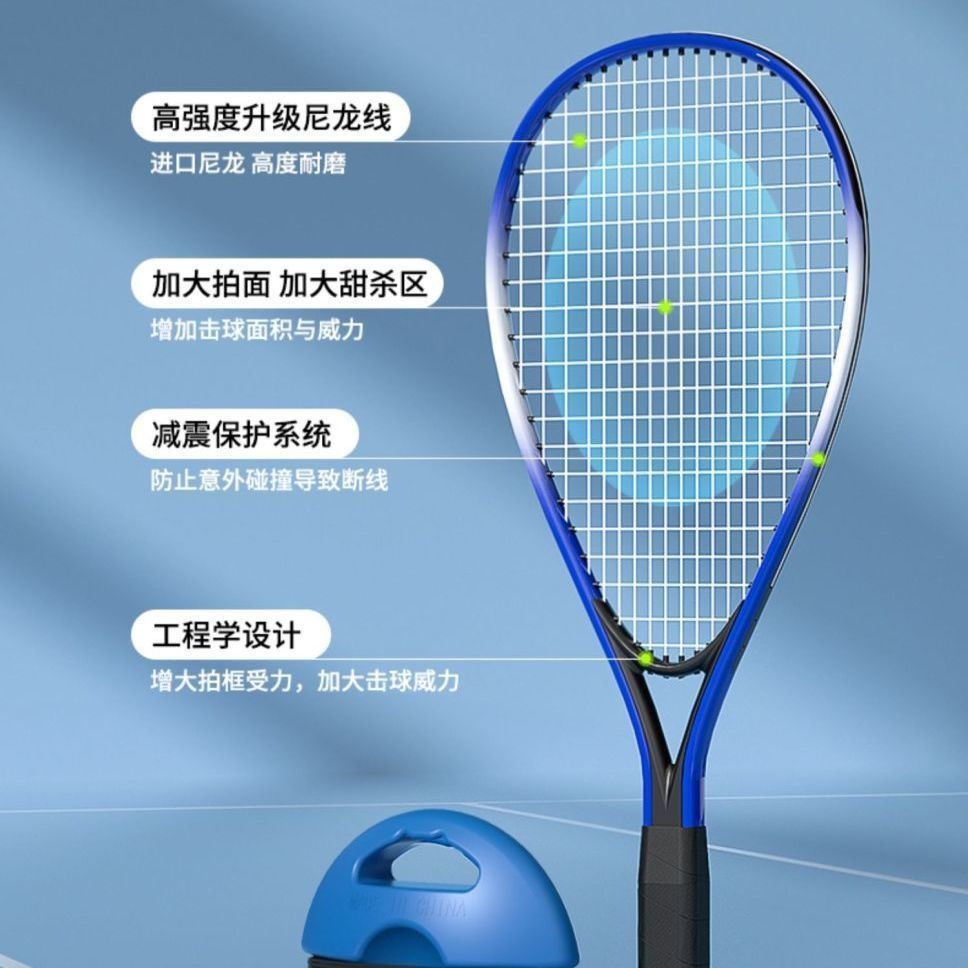 Tennis racket single player training set with thread rebound and base for beginner tennis racket male and female elective practice tjufum