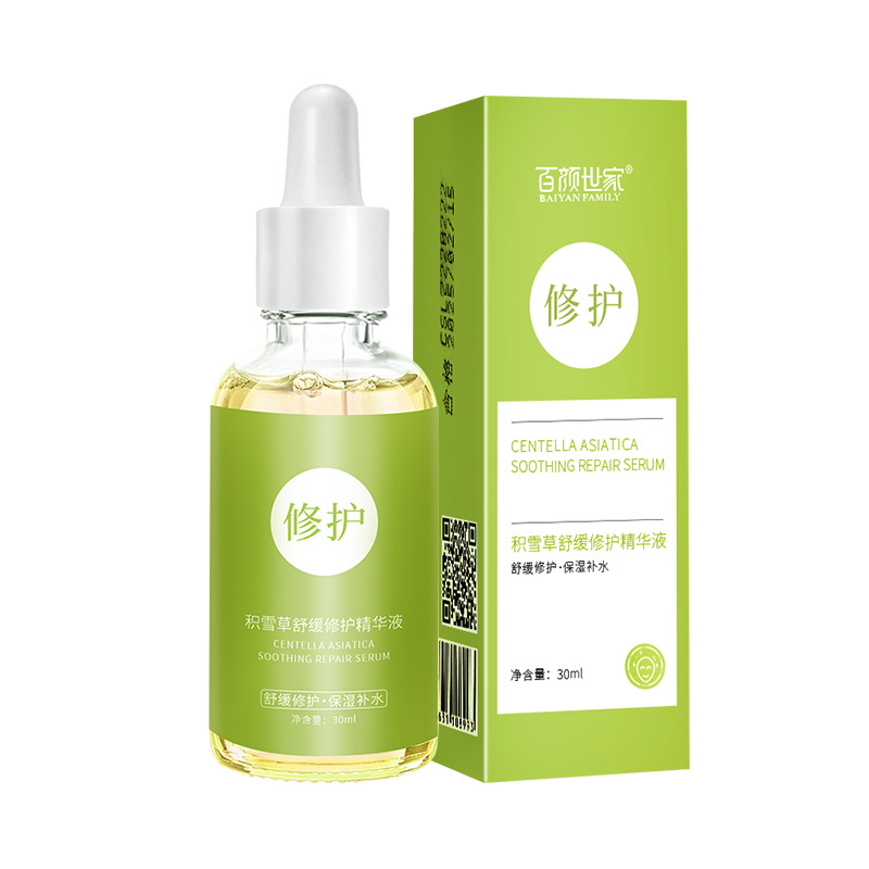 Instant%20Repair%20Facial%20Redness%20Serum%20Red%20Blood%20Itching%20Treatment%20Cream%20Shrink%20Pore%20Rosacea%20Skin%20Moisturize%20Sooth%20Face%20Whiten%20Care%20-%20Image%207